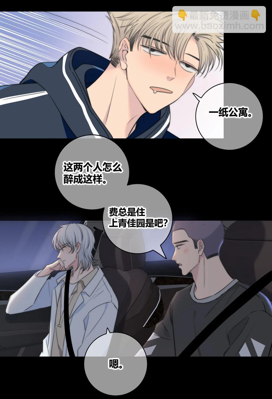 042 改变主意15