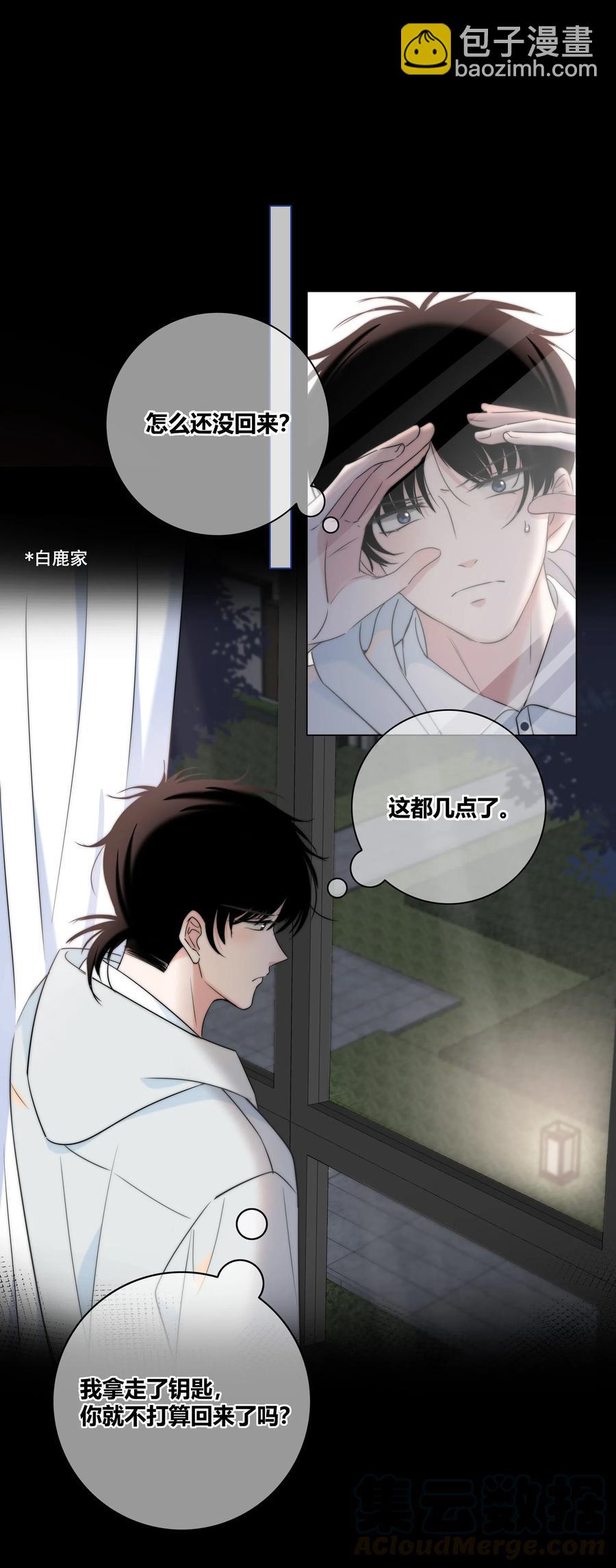 042 改变主意18