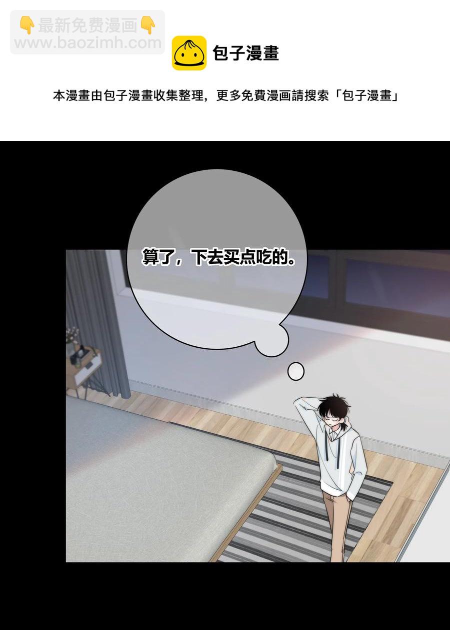 042 改变主意19
