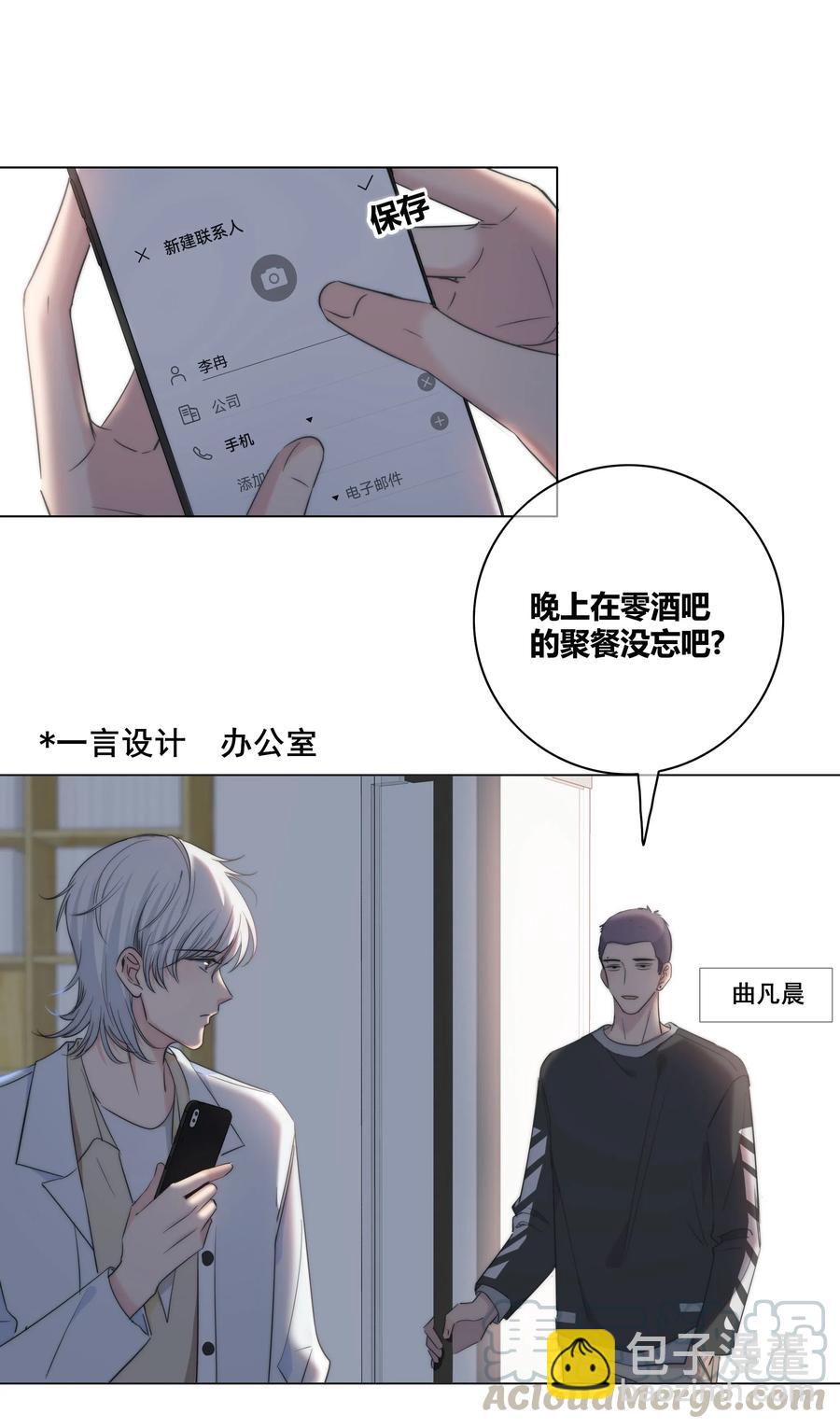 042 改变主意2