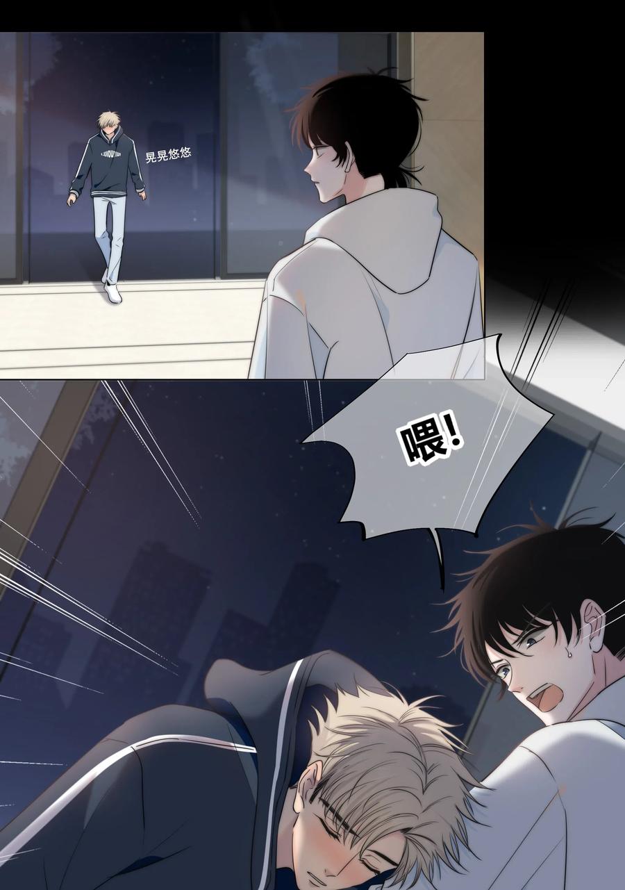 042 改变主意21