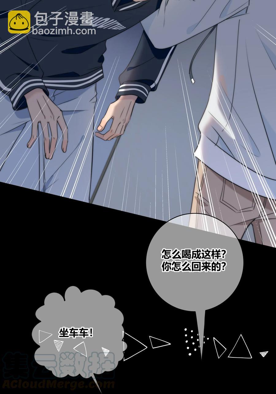 042 改变主意22