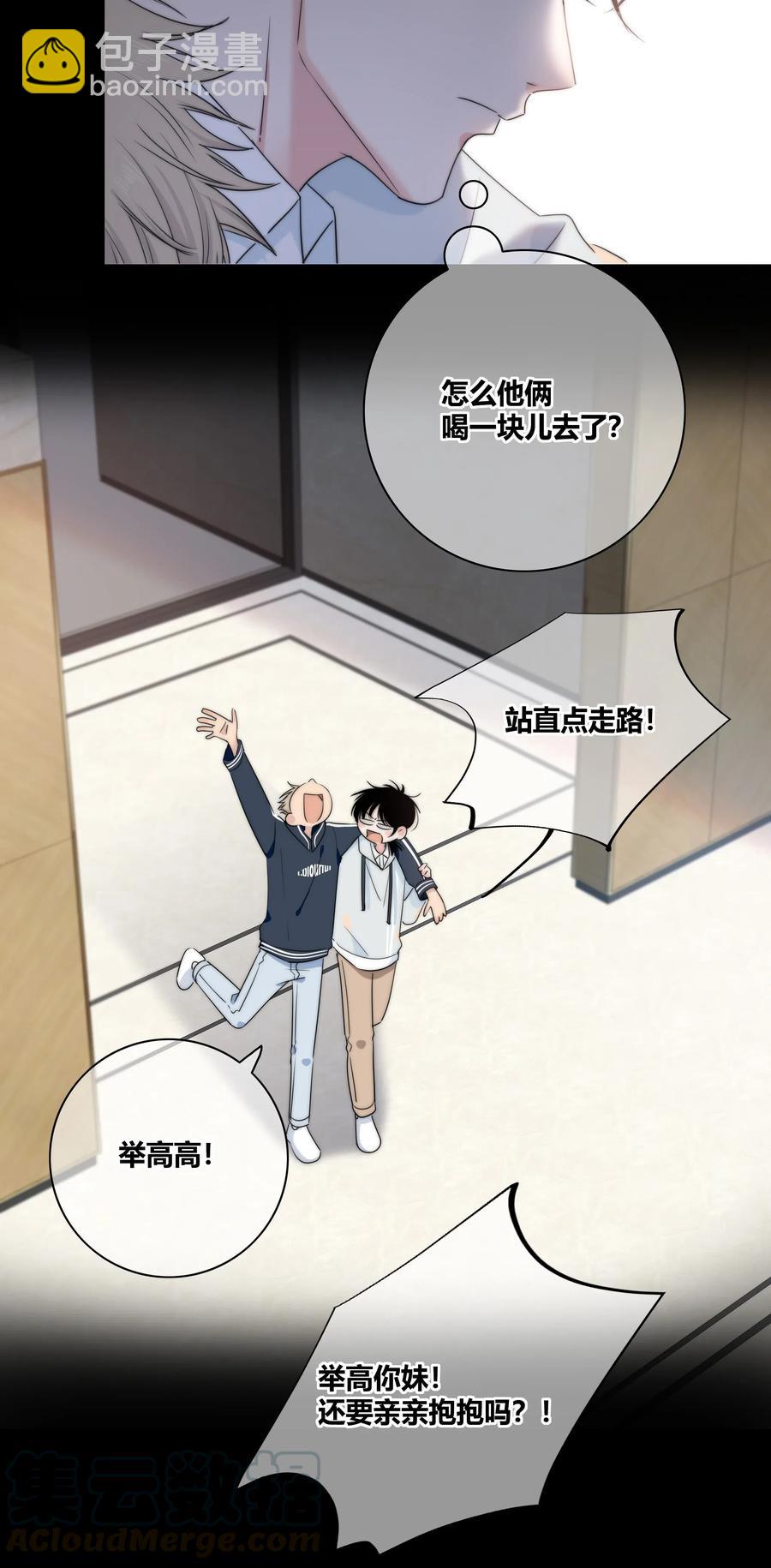 042 改变主意24