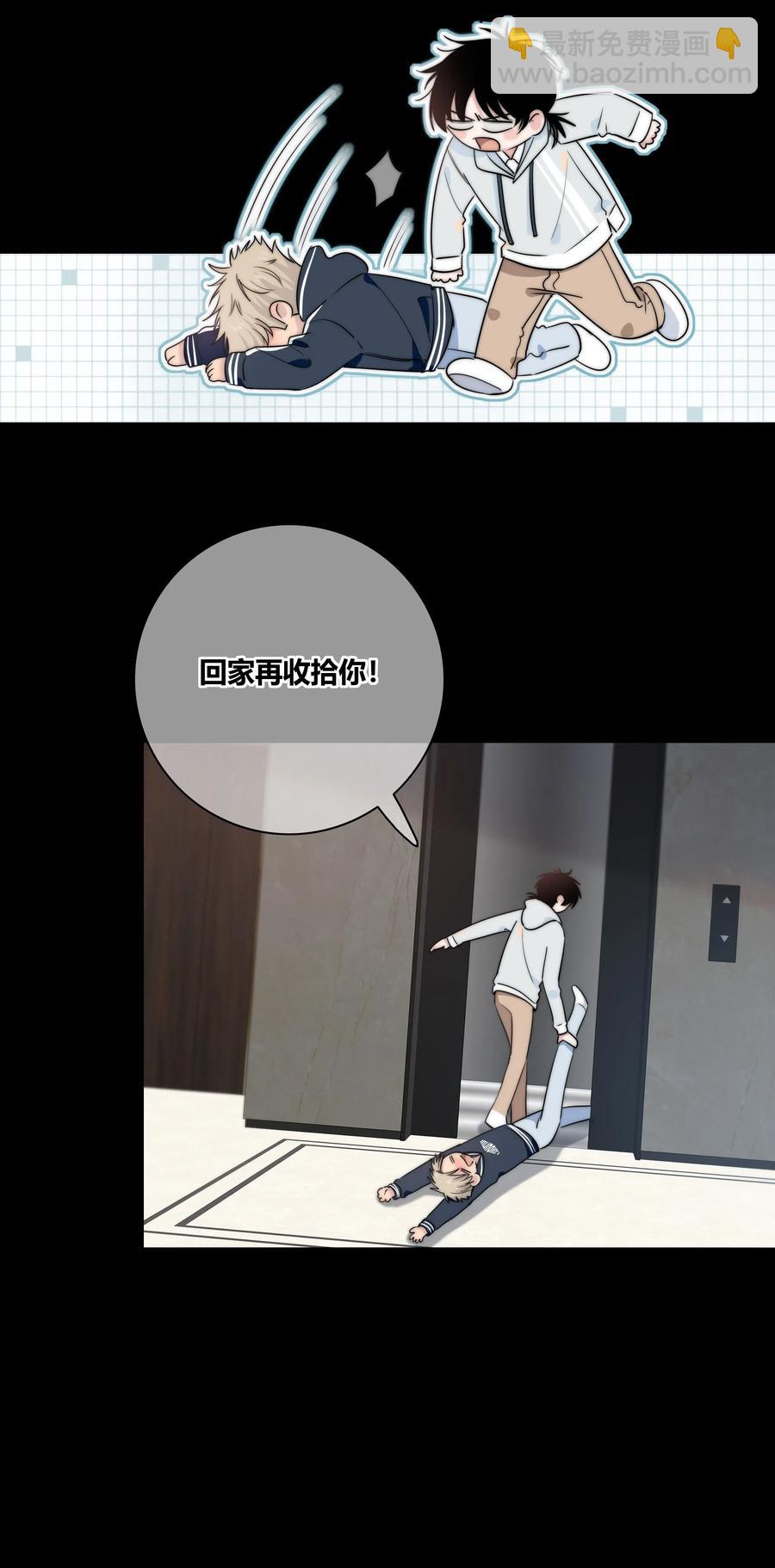 042 改变主意25