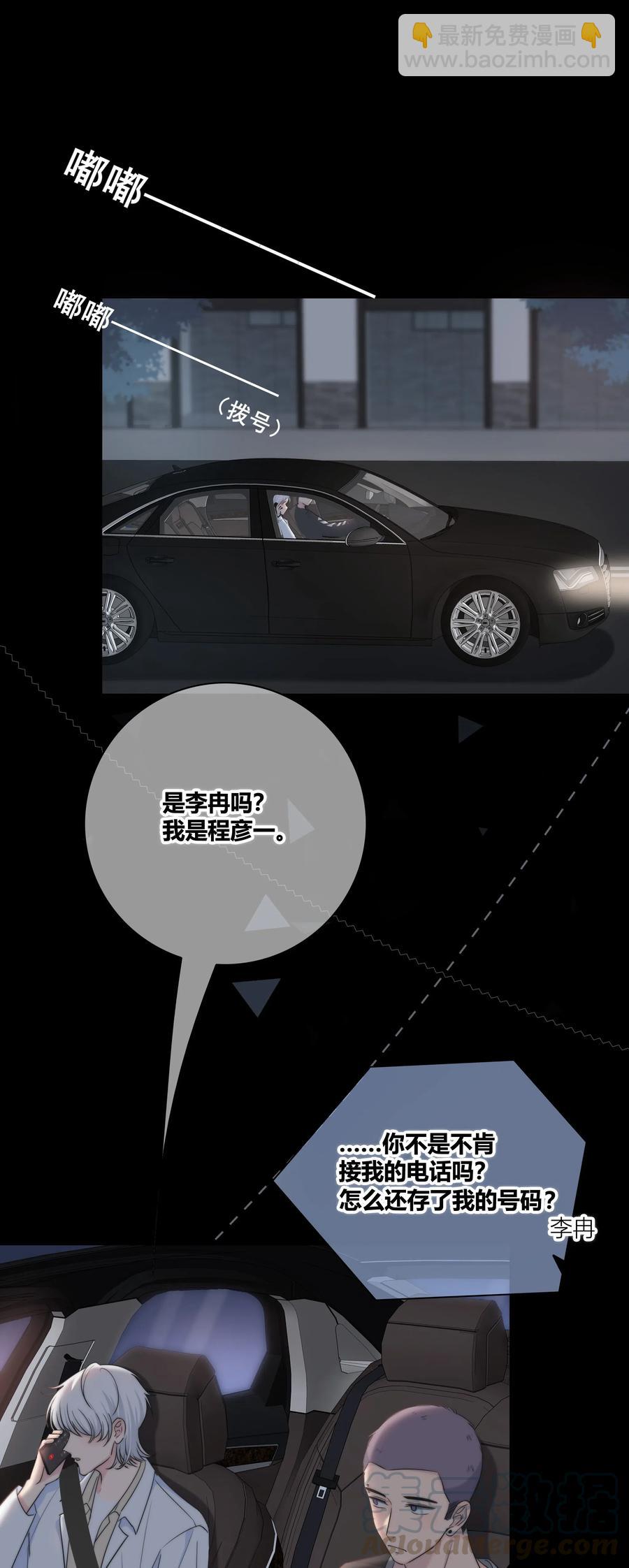 042 改变主意28