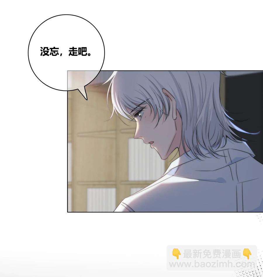 042 改变主意3