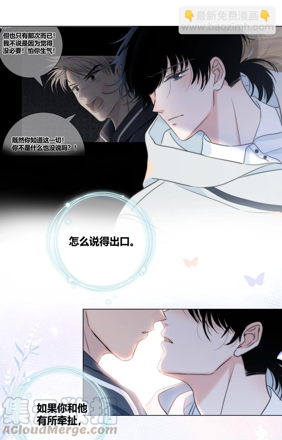 042 改变主意34