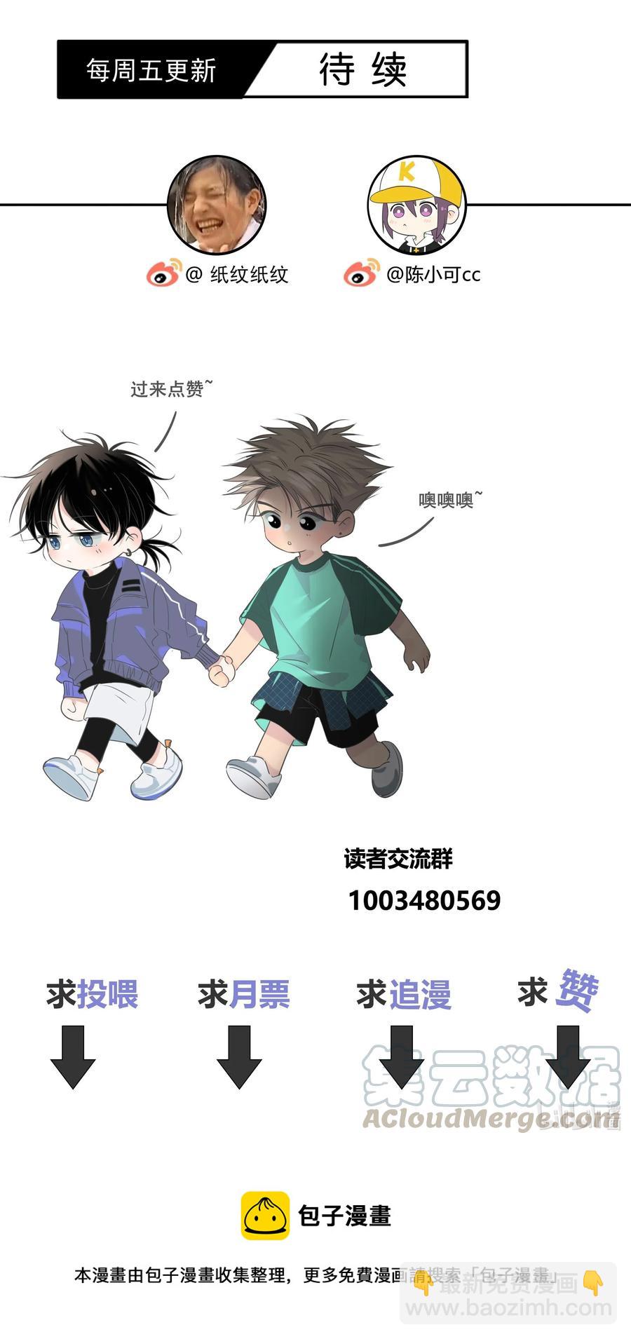 042 改变主意36