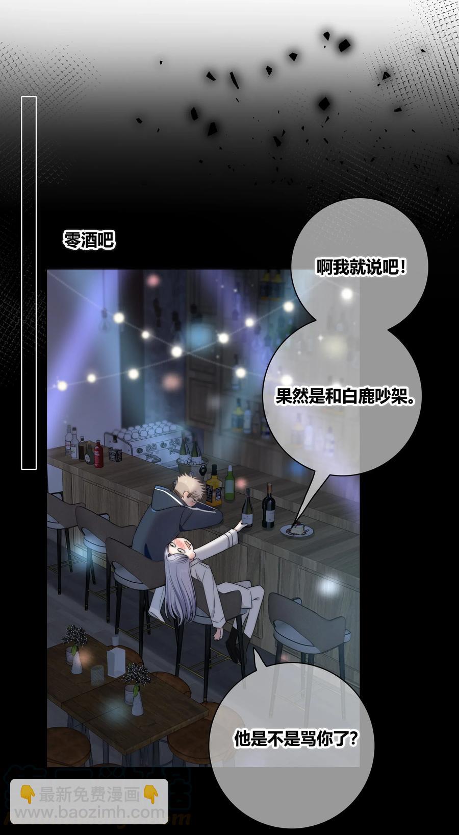 042 改变主意4