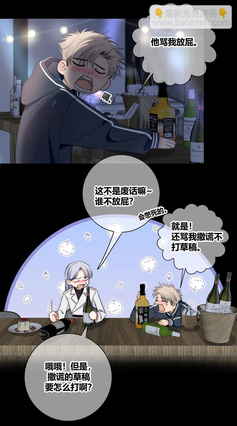 042 改变主意5