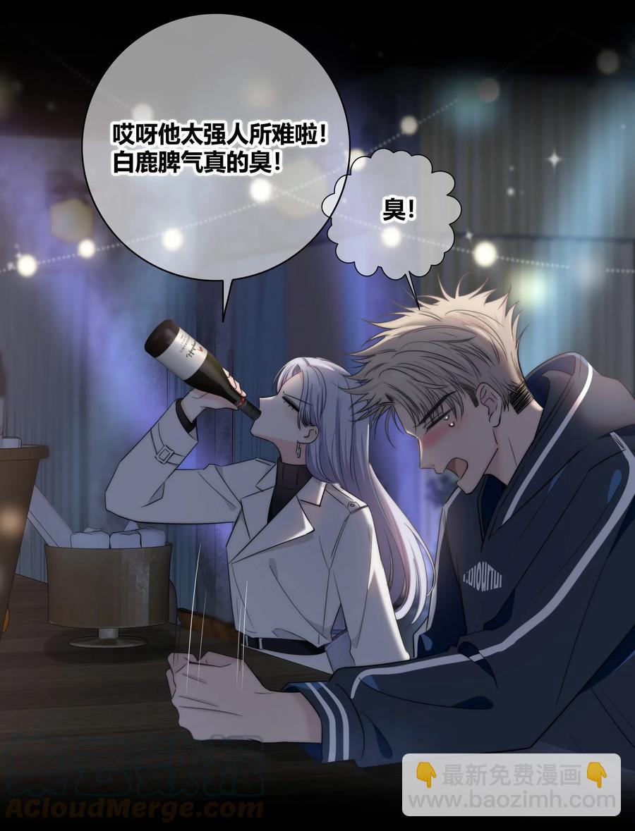042 改变主意6