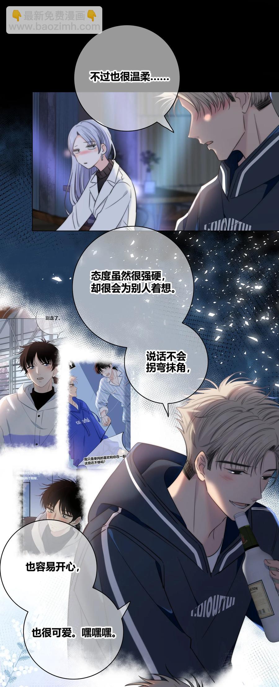 042 改变主意7