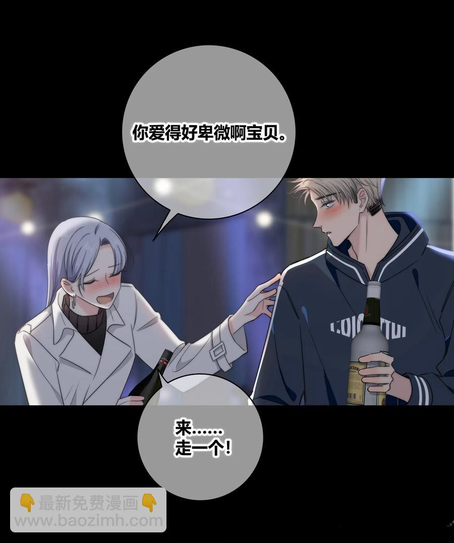 042 改变主意9