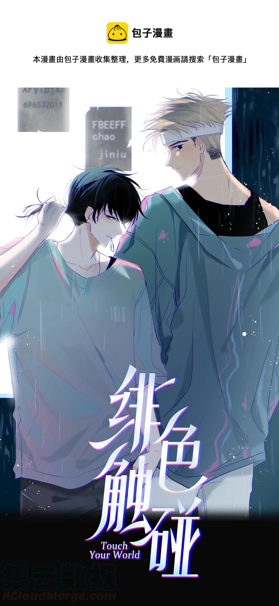 045 越界0