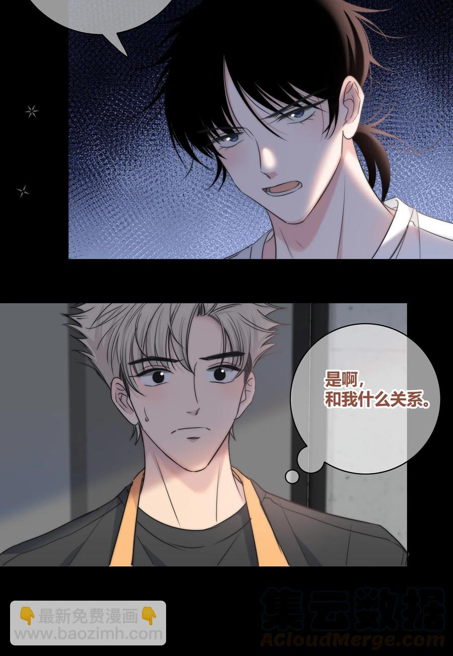 045 越界10