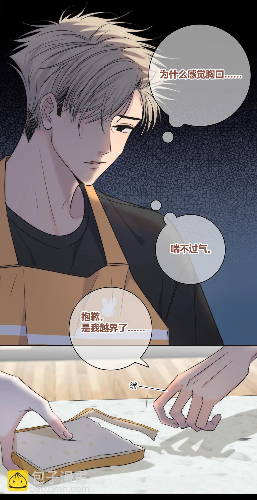 045 越界11
