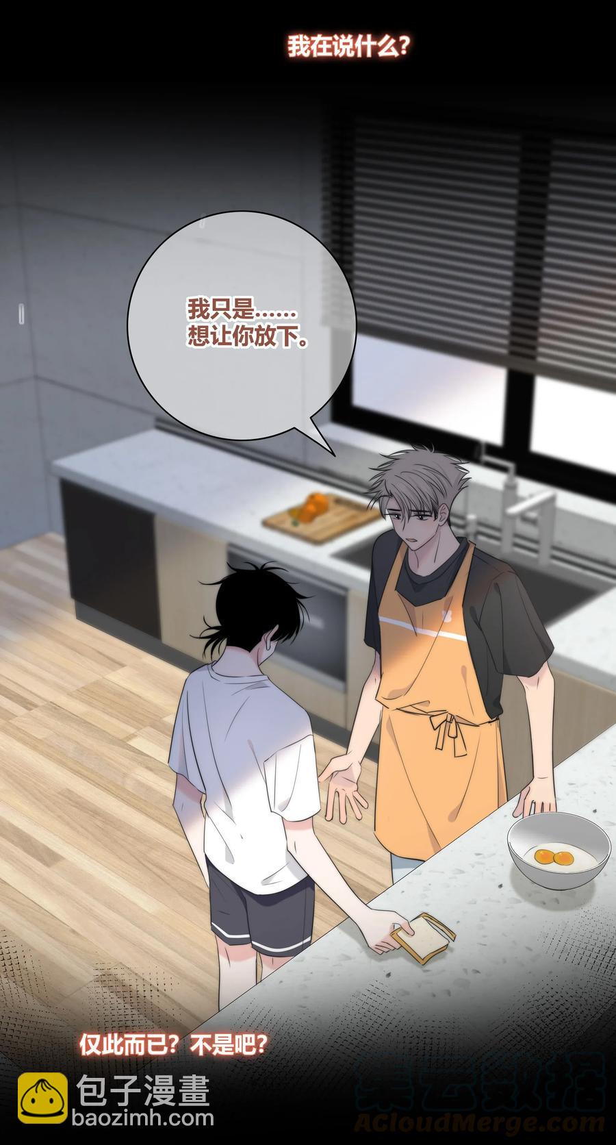045 越界12