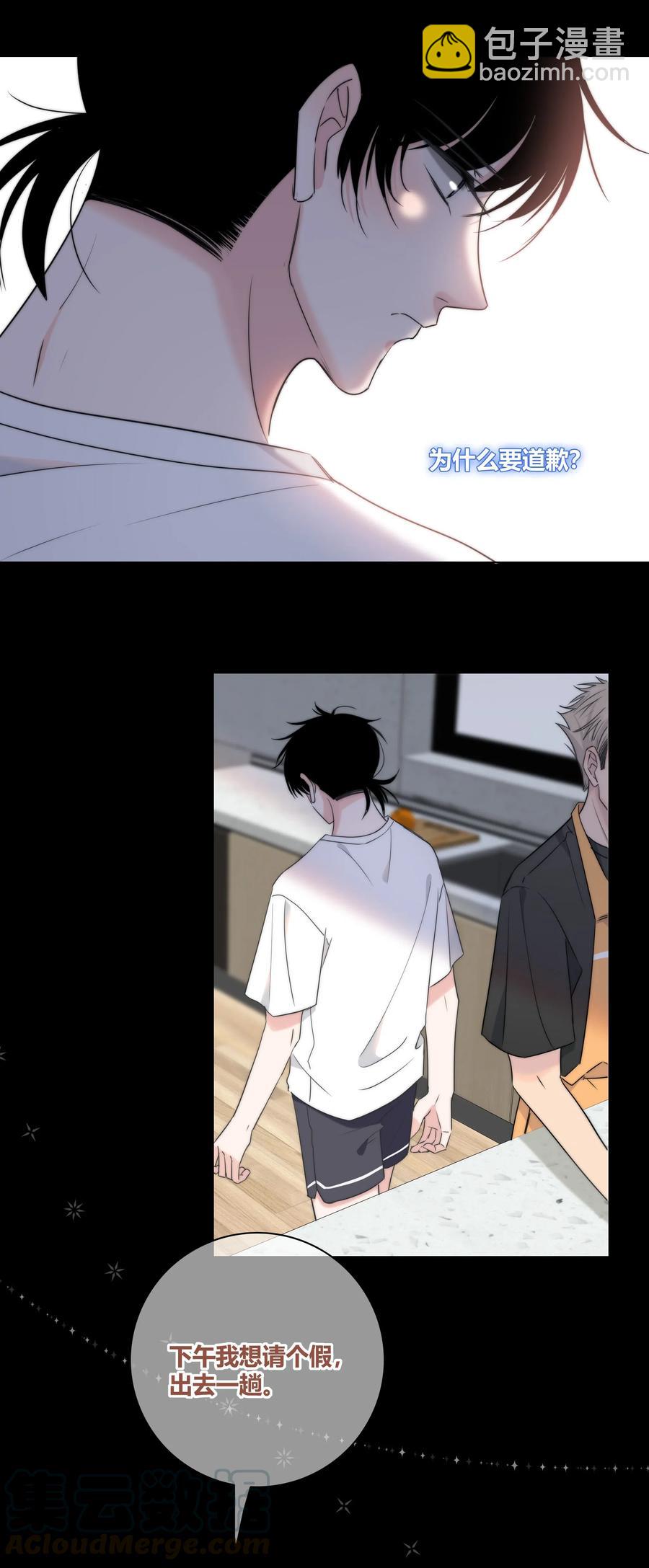 045 越界14
