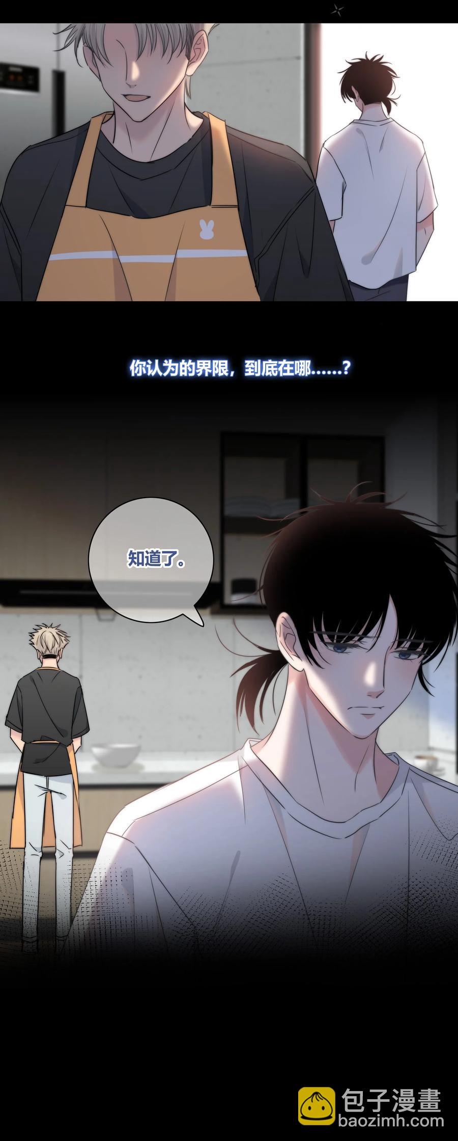045 越界15