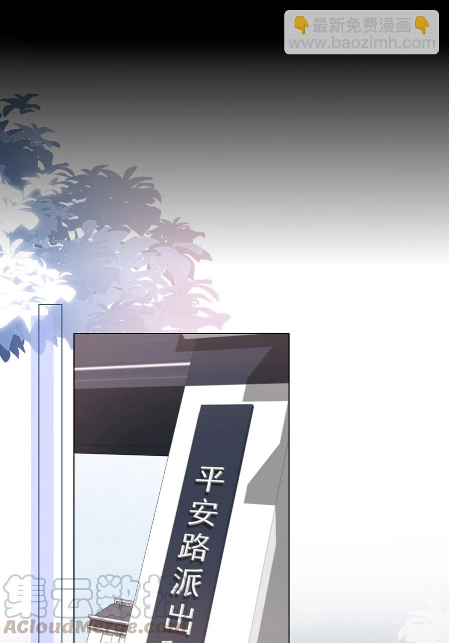 045 越界16