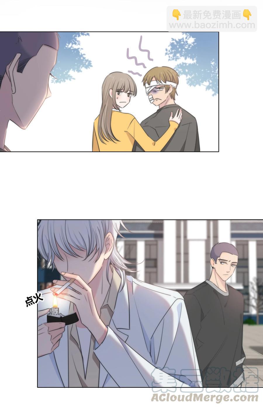 045 越界18