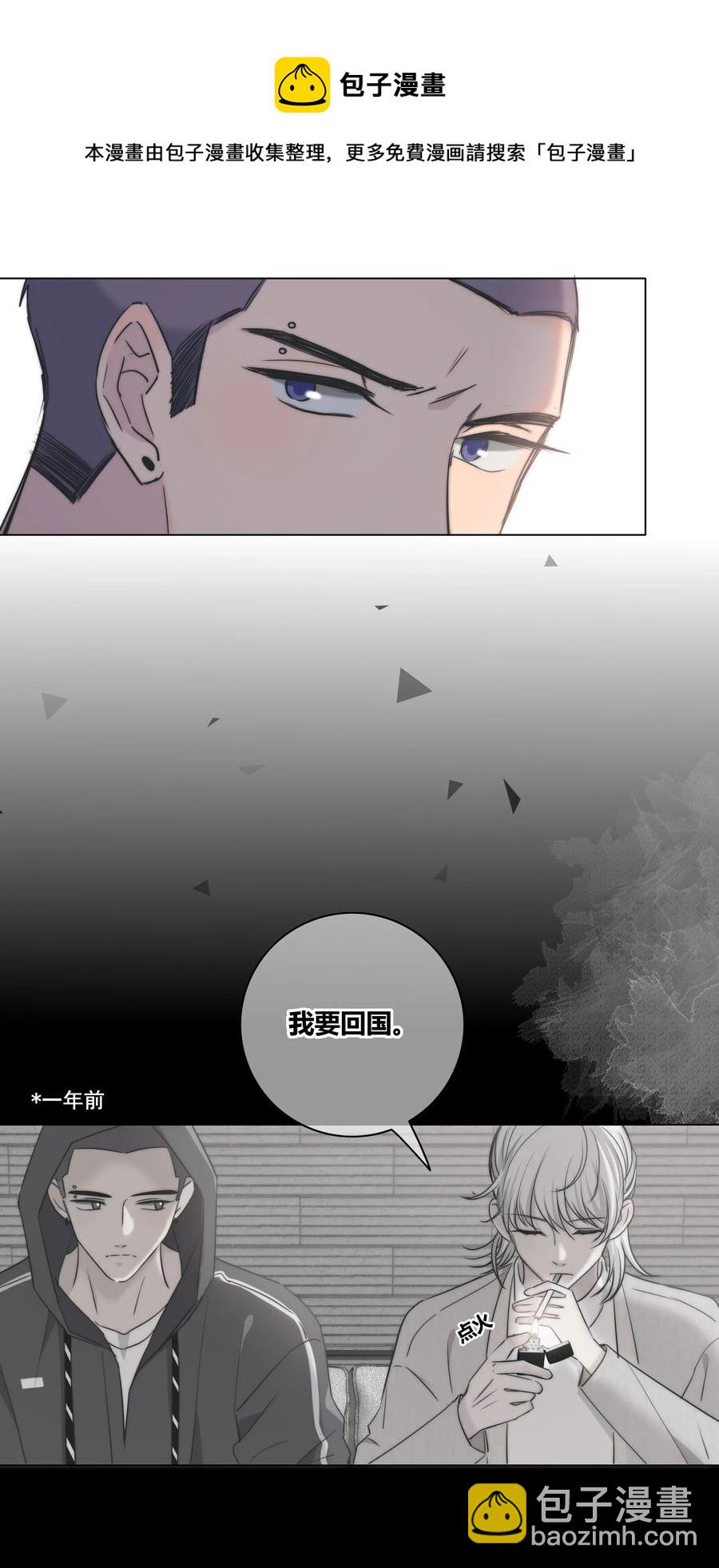 045 越界19
