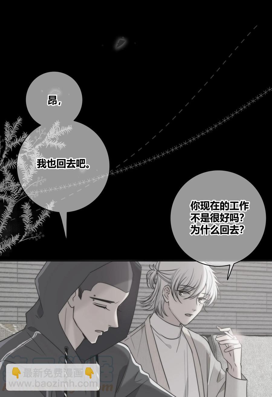 045 越界20