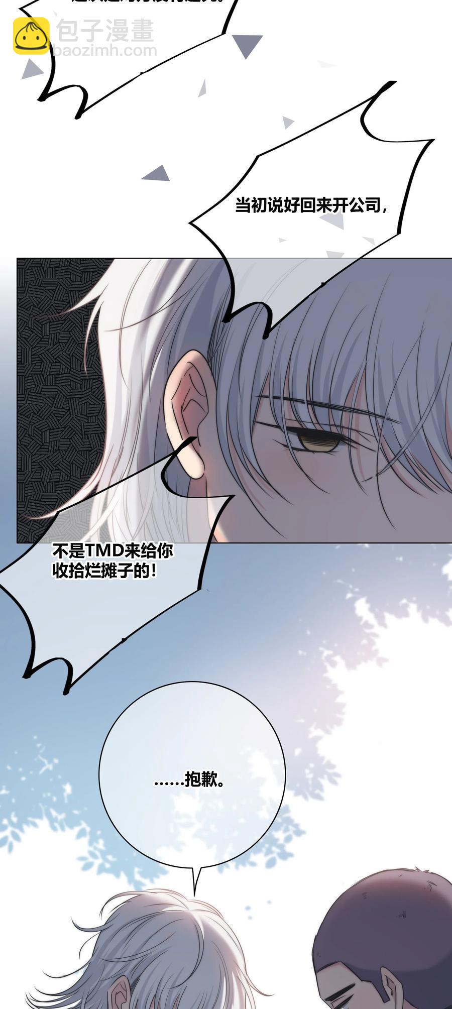 045 越界25