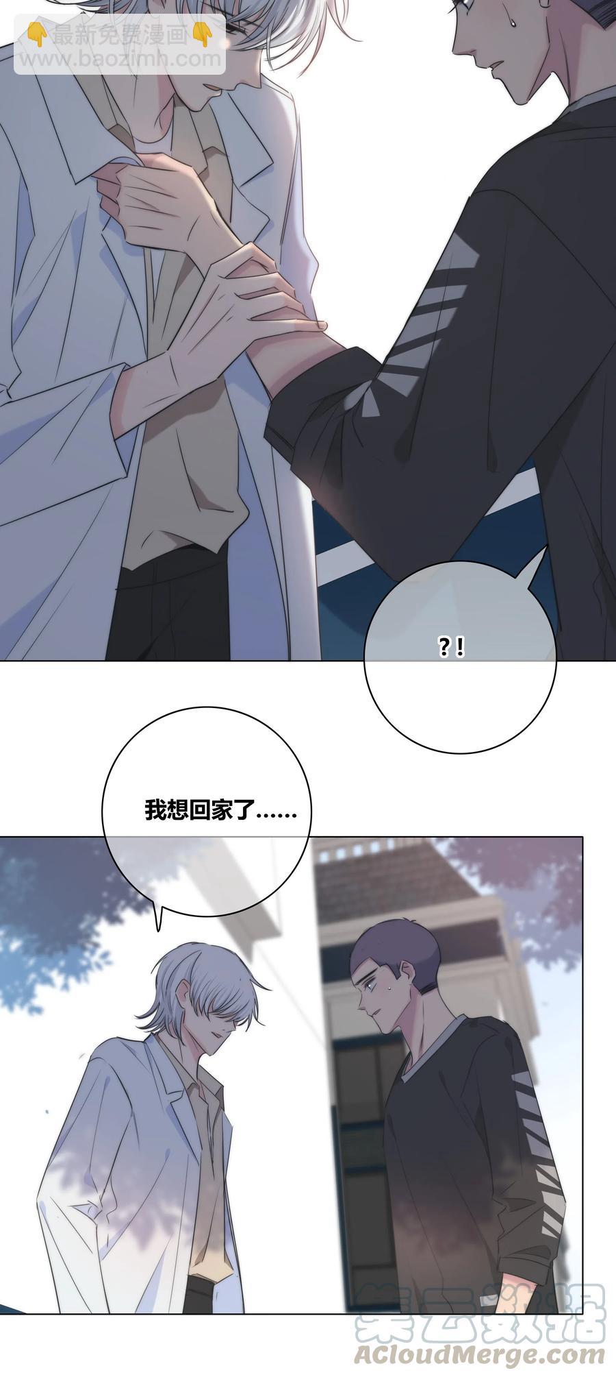 045 越界26