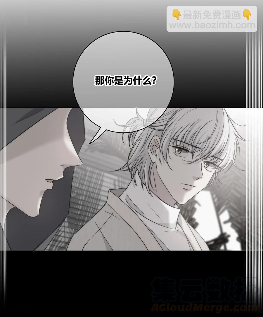 045 越界28