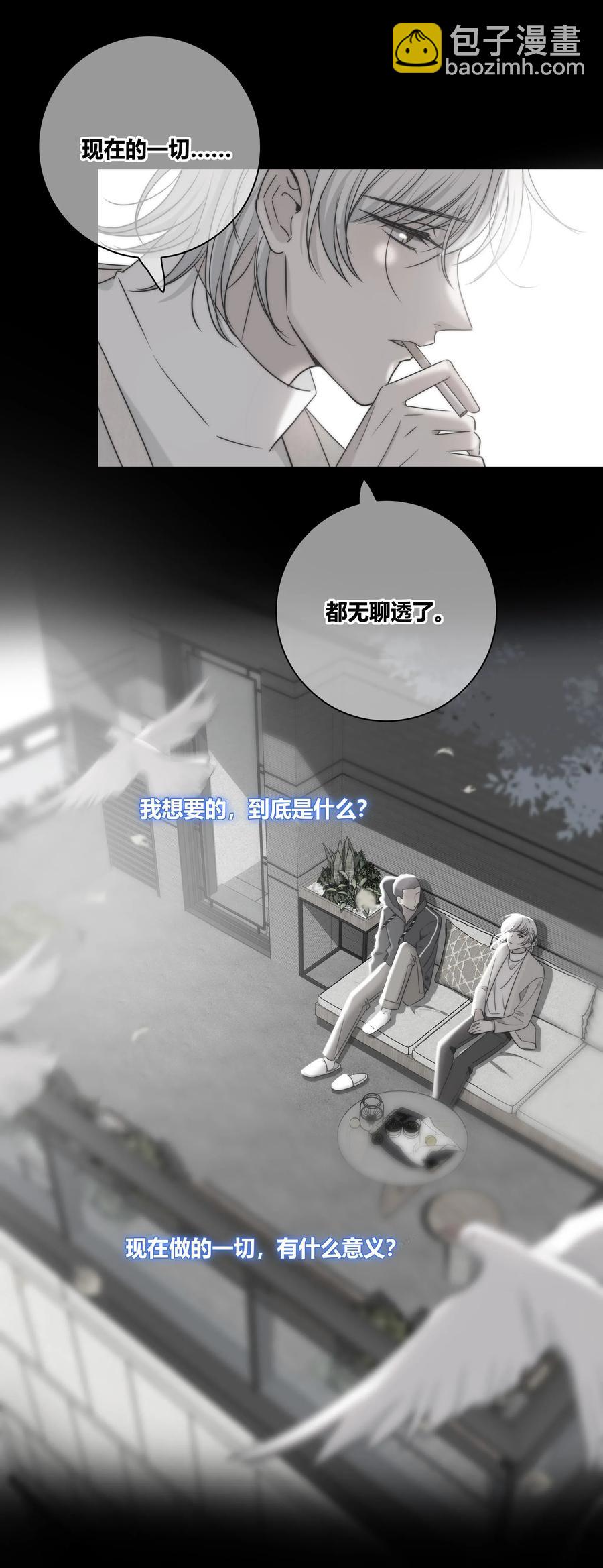045 越界29