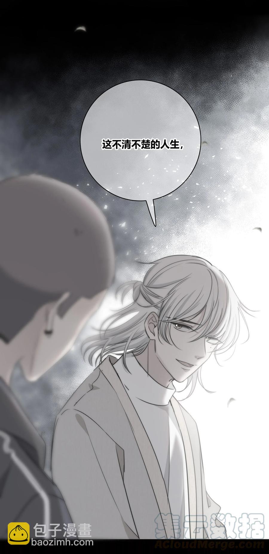 045 越界30