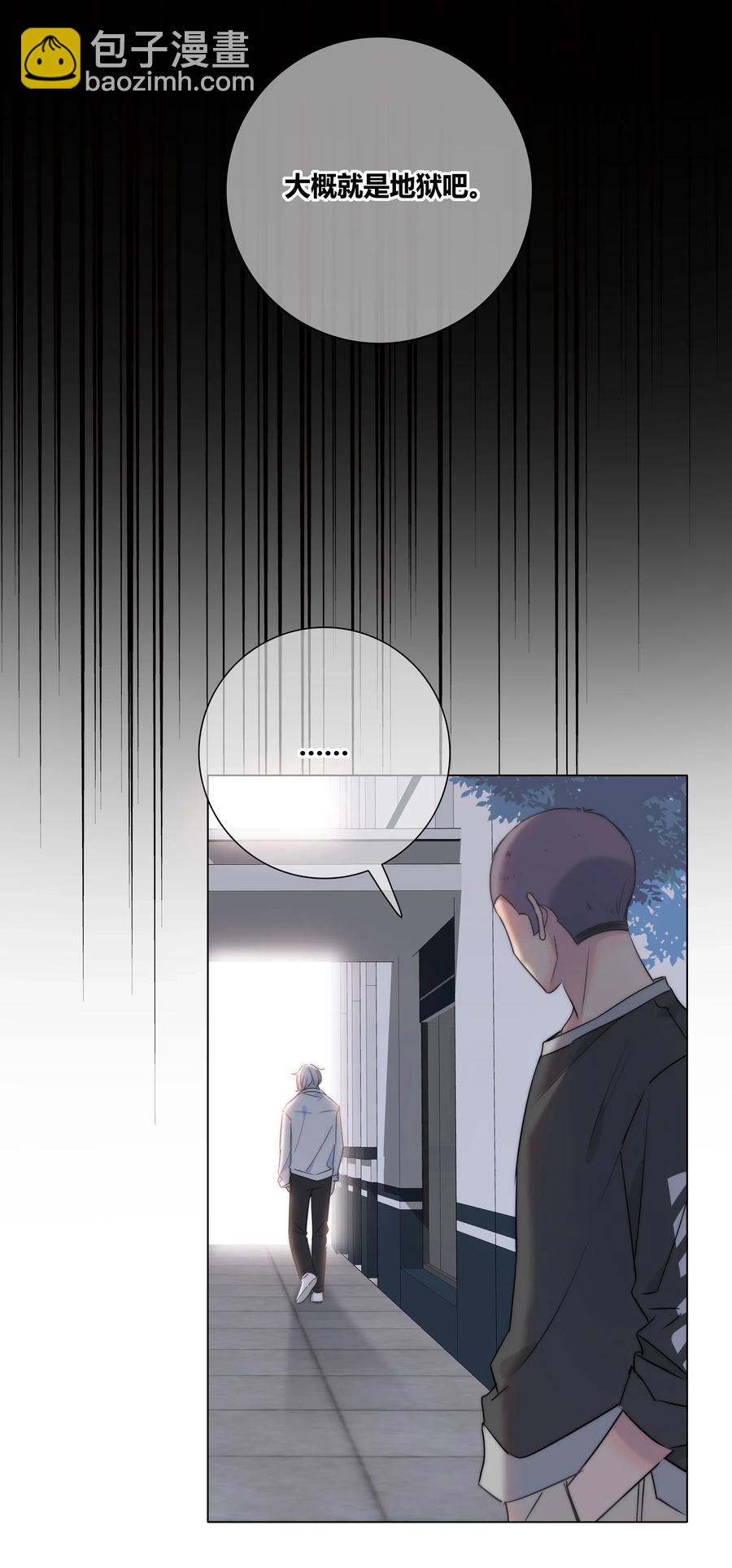 045 越界31