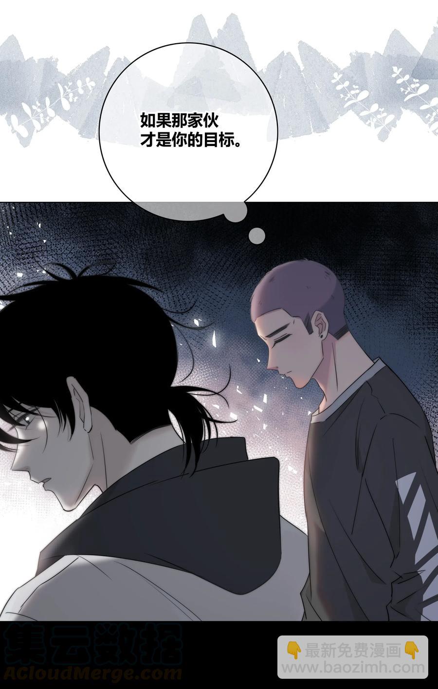045 越界32