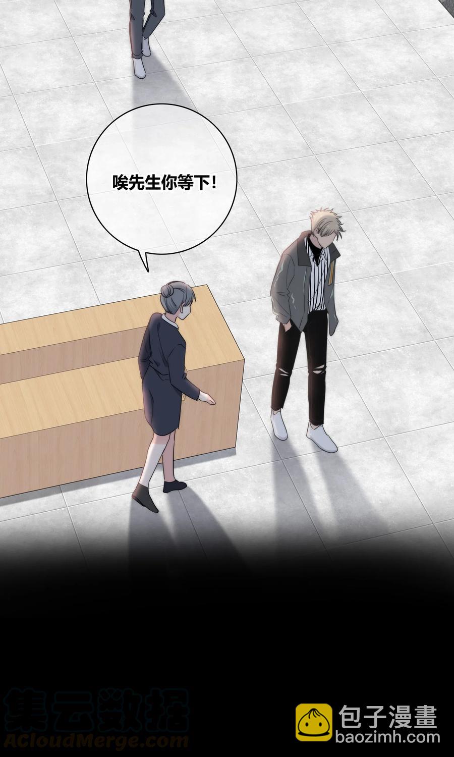 045 越界36