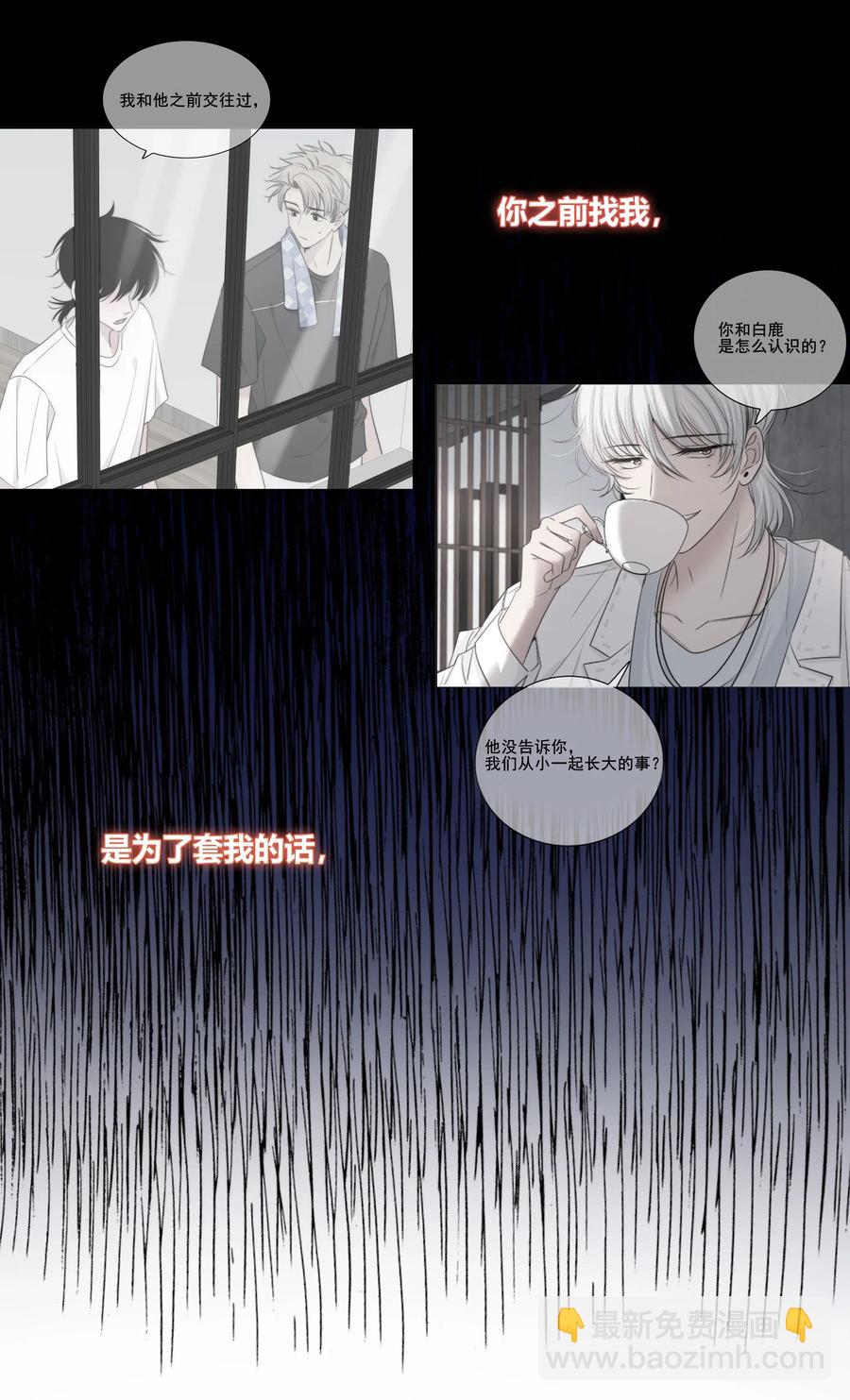 045 越界37