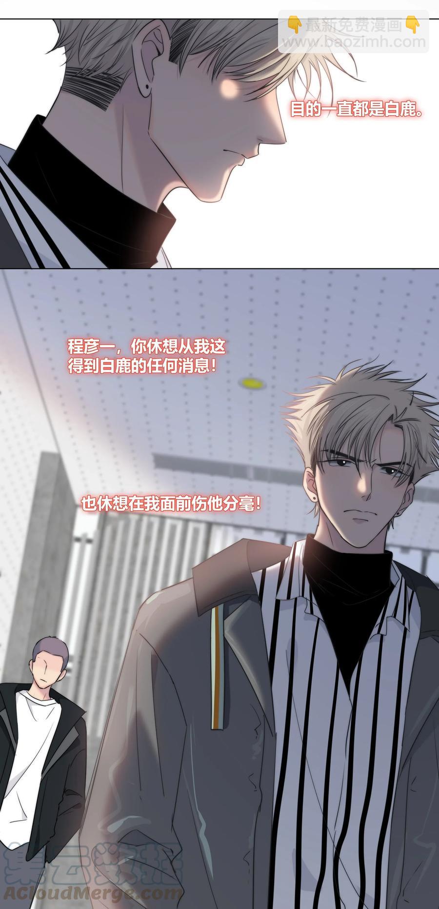 045 越界38