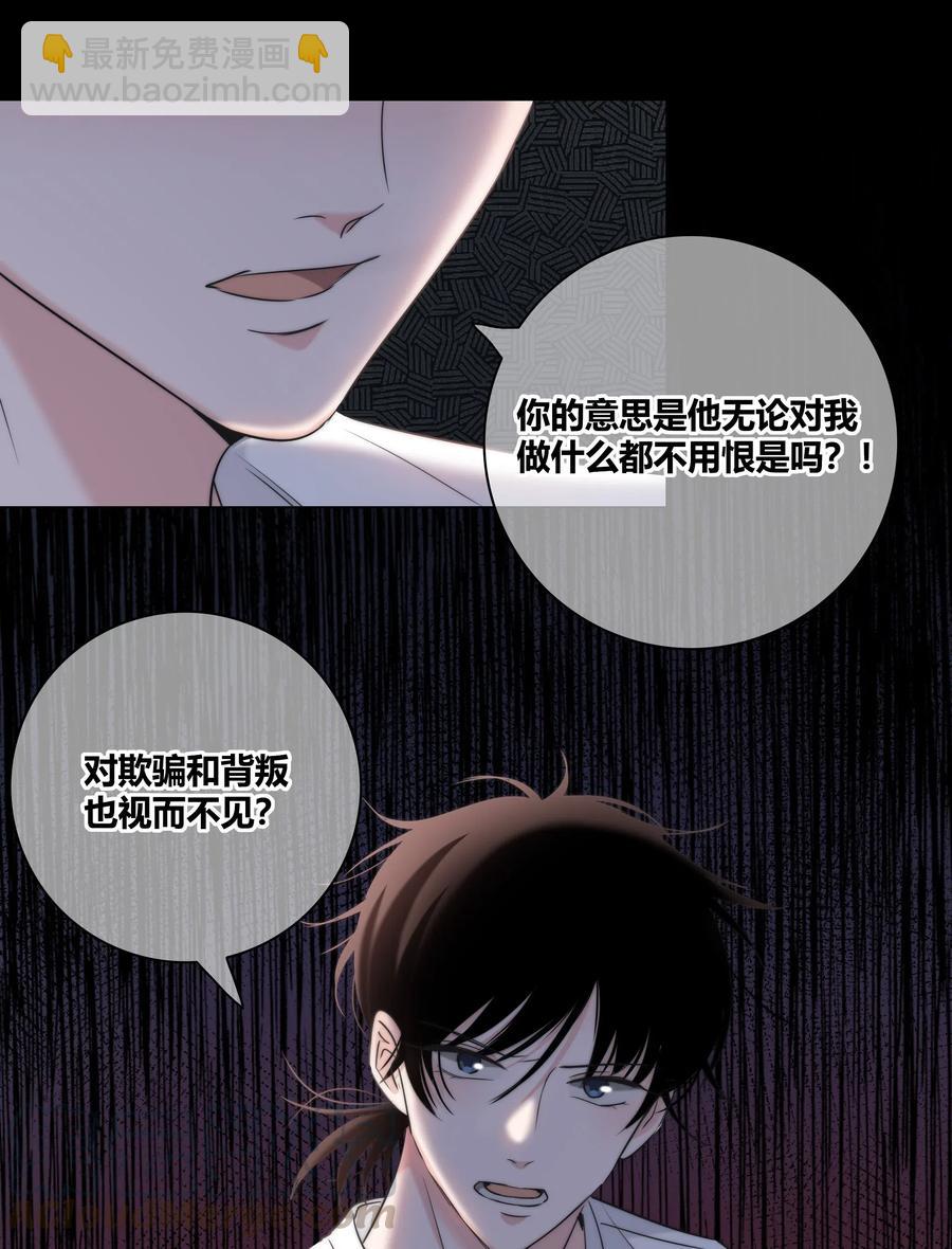 045 越界4