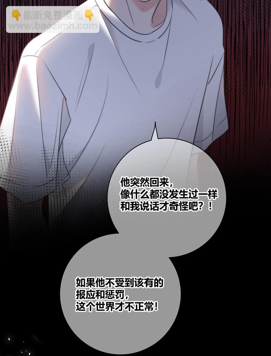 045 越界5