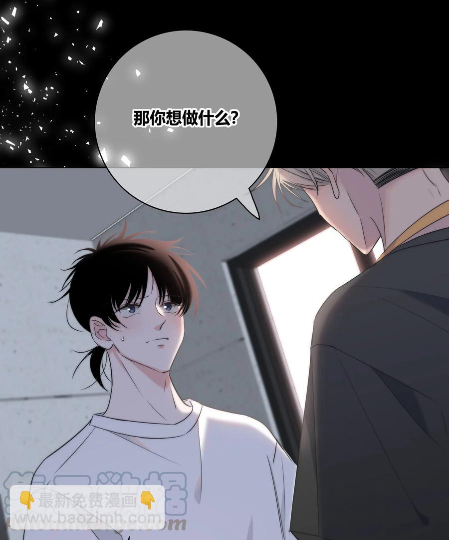 045 越界6