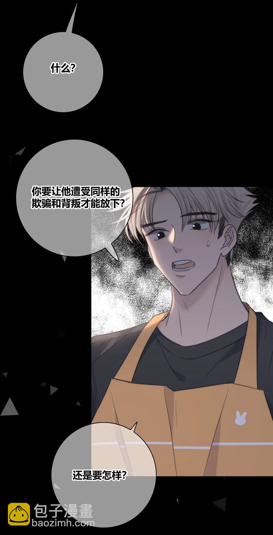 045 越界7