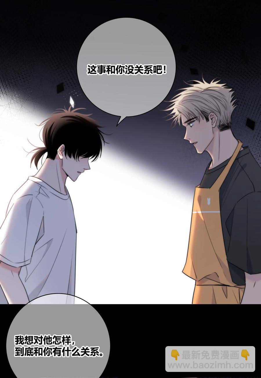 045 越界9