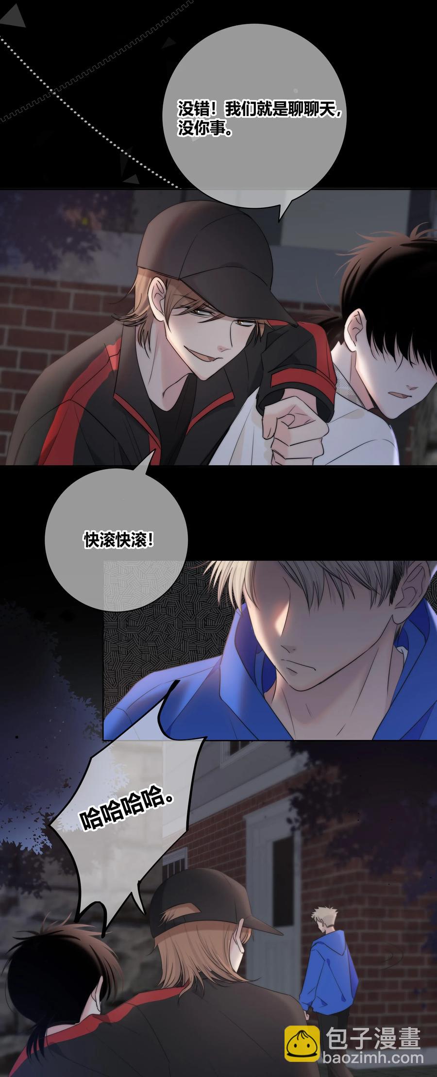 048 被利用的真心11