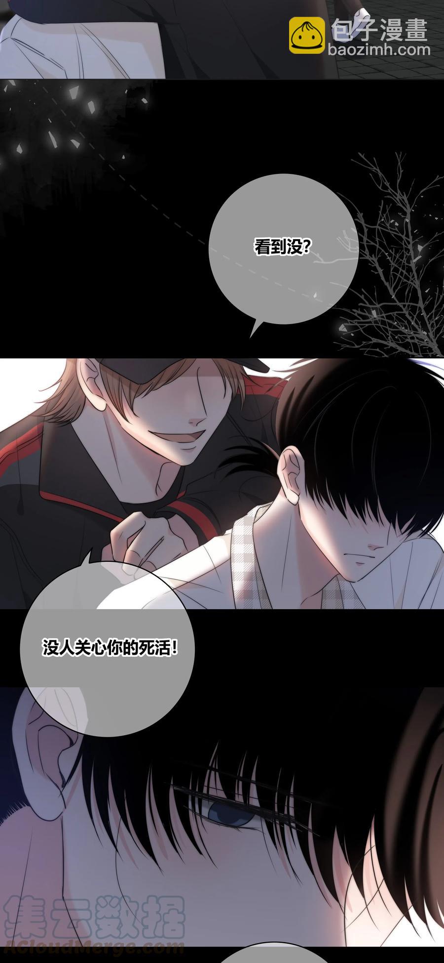 048 被利用的真心12