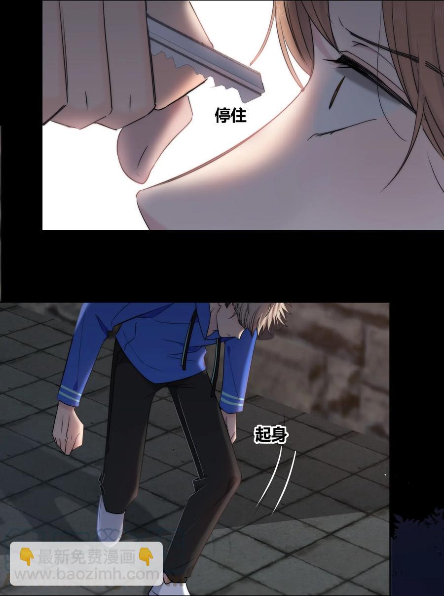 048 被利用的真心18