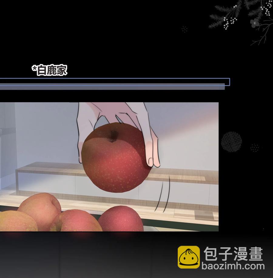 048 被利用的真心21