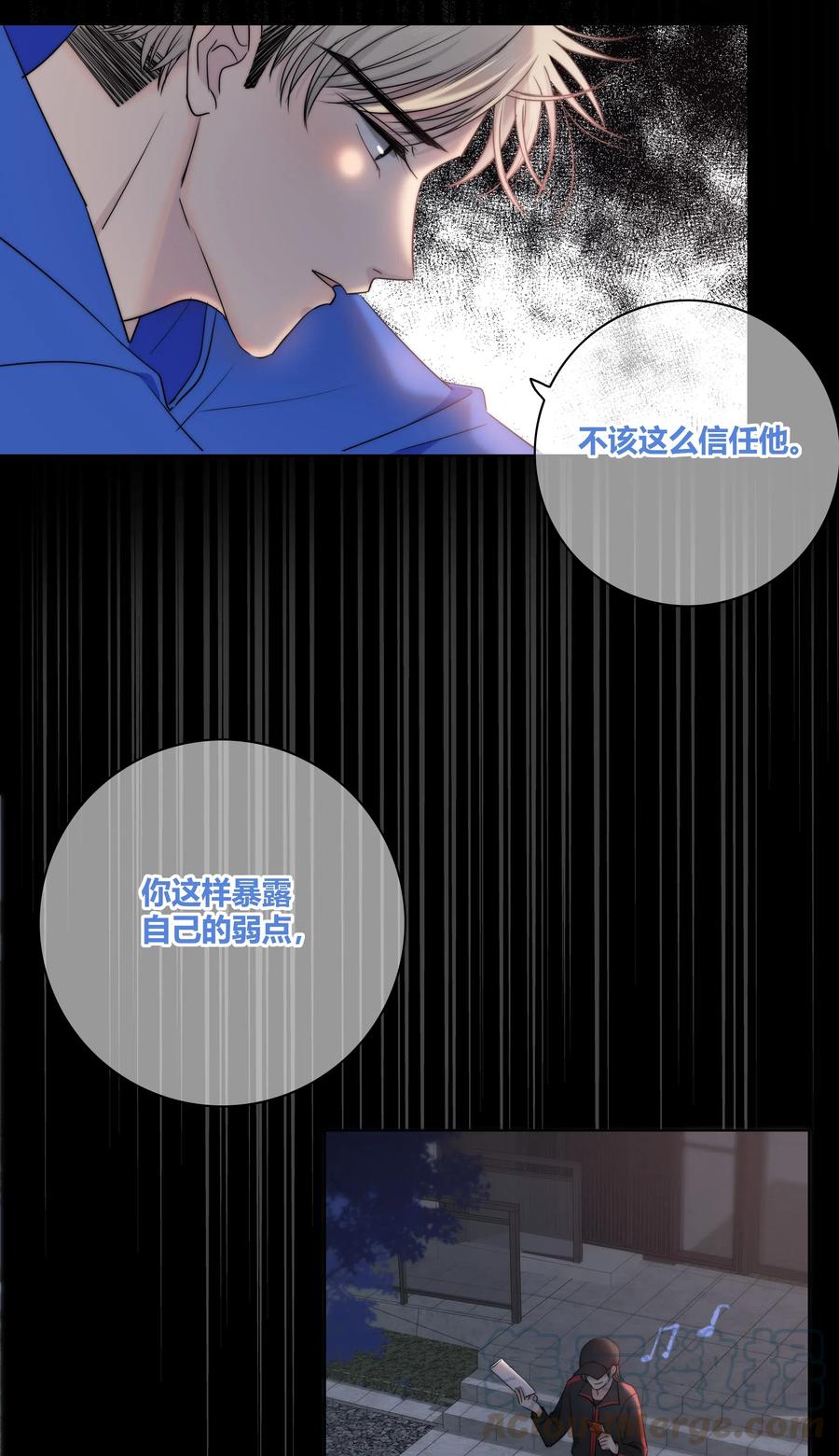 048 被利用的真心34