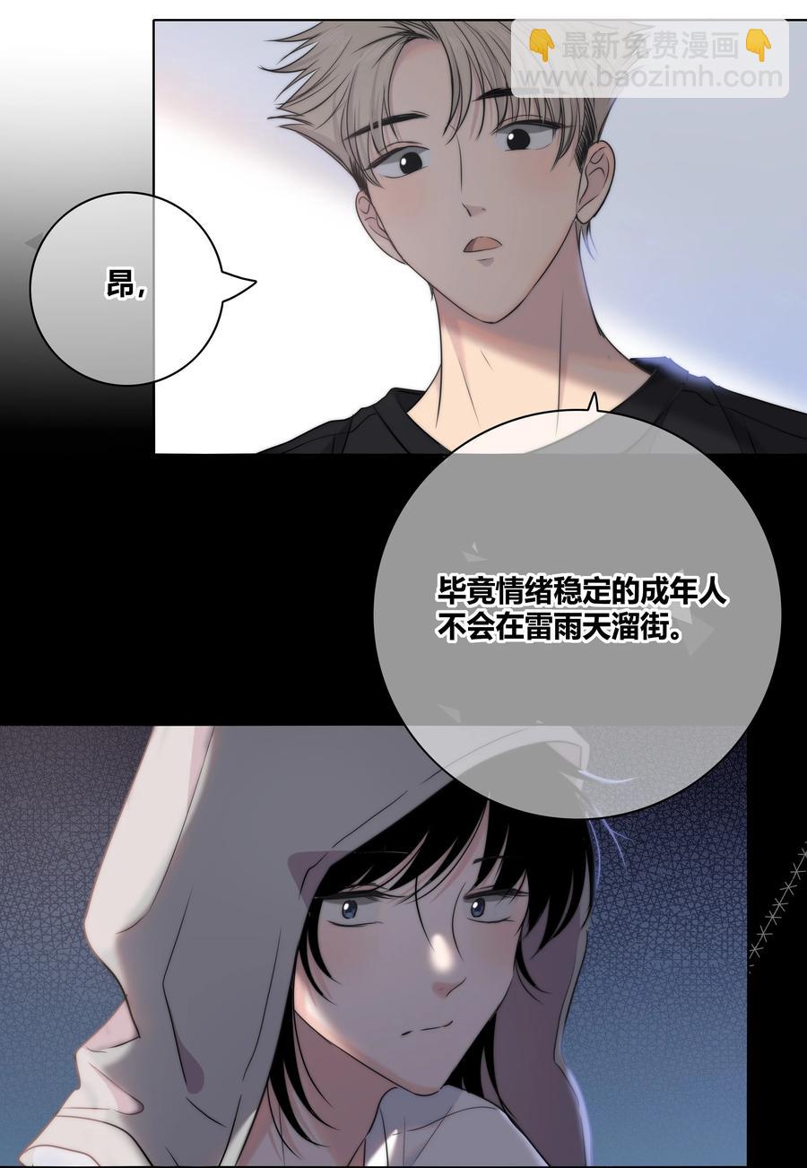 052 那种感觉7