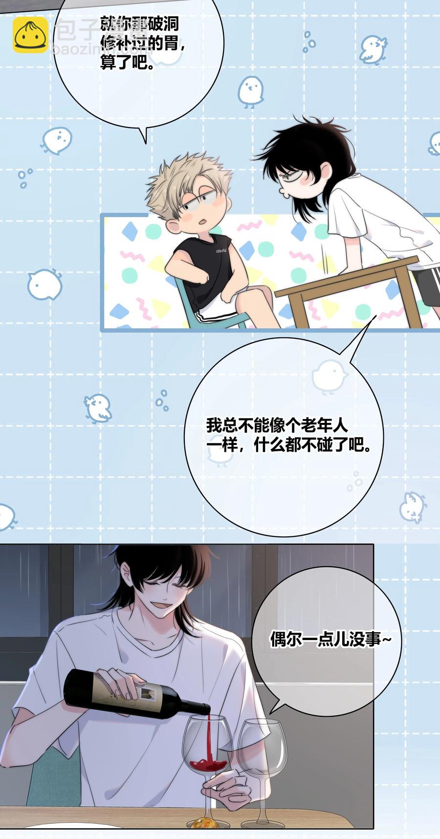 053 吻13