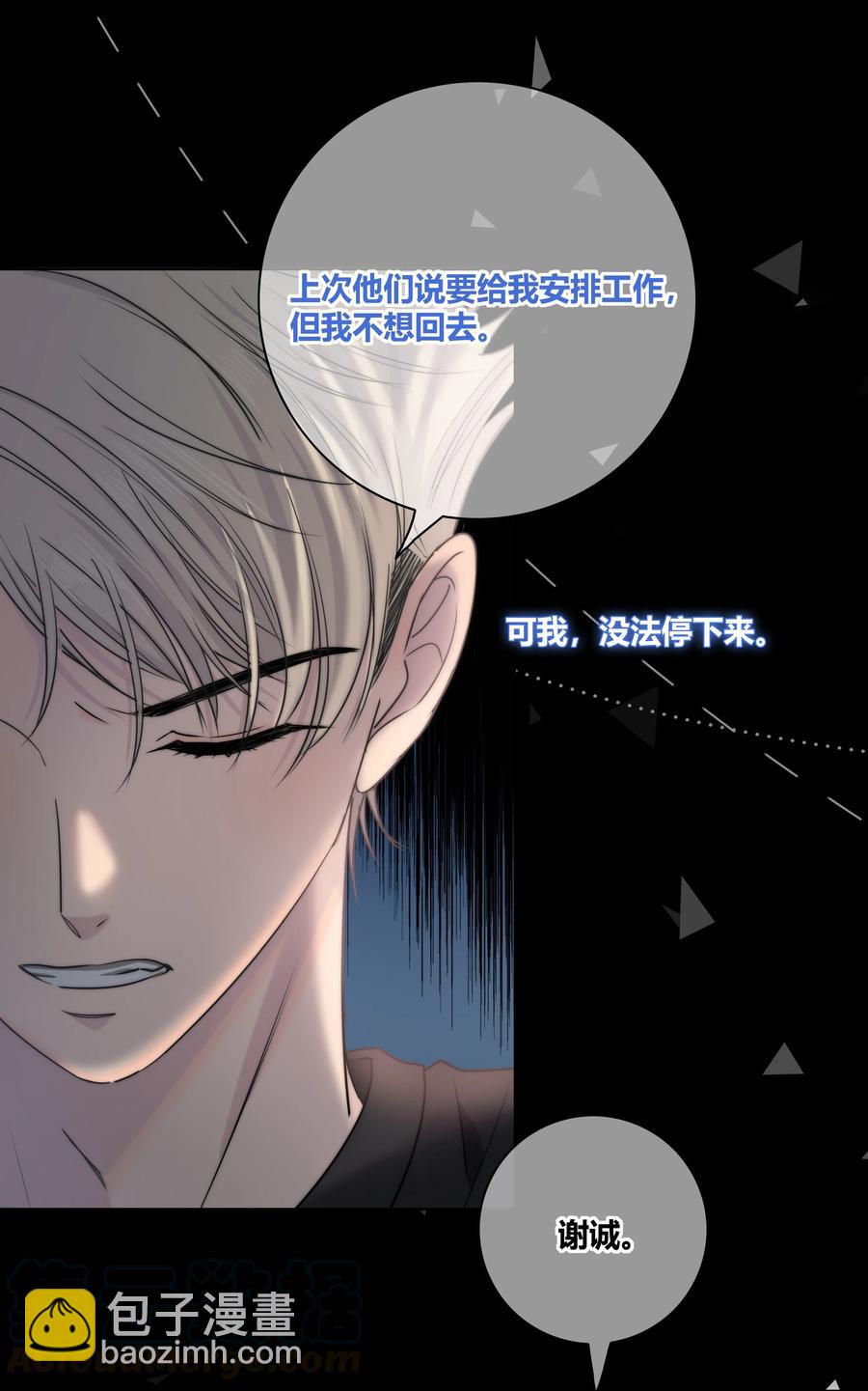 053 吻30